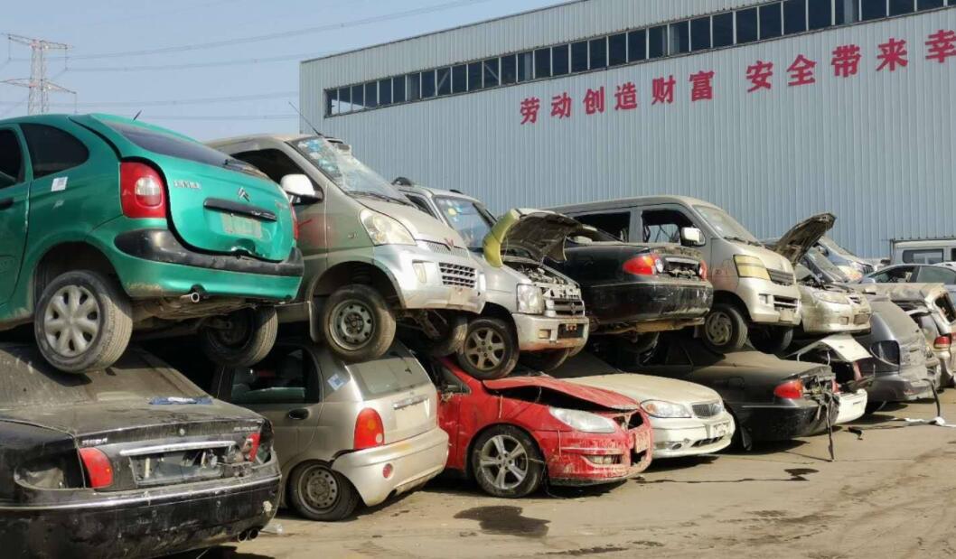 惠城区车辆报废手续都有哪些？